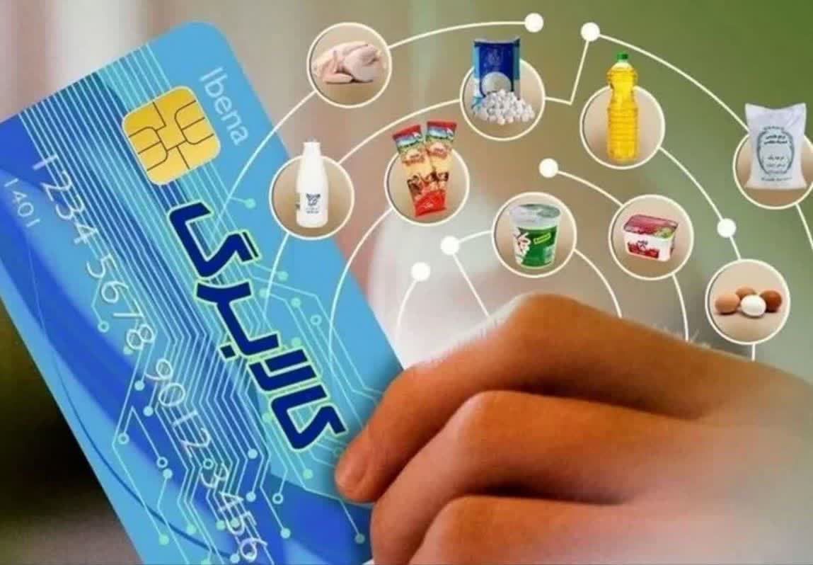 خرید بیش از ۶/۹ همت کالابرگ توسط خانوار استان