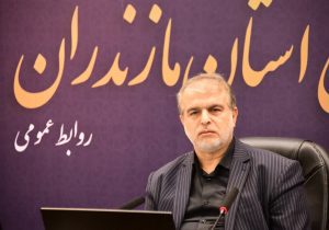 اهمیت تأمین پایدار آب شرب و کشاورزی شرق مازندران