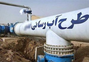 تکمیل زنجیره تأمین آب خزرآباد و خط ساحلی با احداث مخازن و ایستگاه‌های پمپاژ جدید