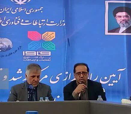 مازندران، پیشگام اقتصاد دیجیتال با افتتاح نهمین پارک فناوری اطلاعات کشور