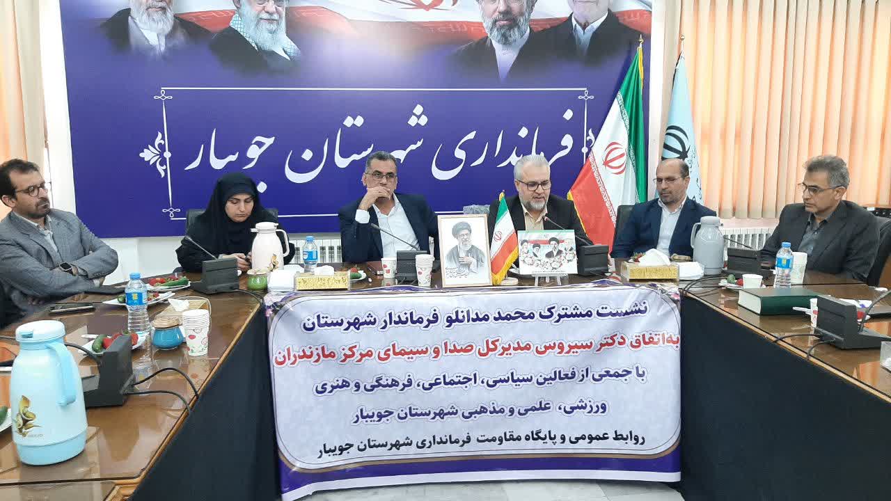 جویبار در مسیر معرفی گسترده‌تر ظرفیت‌های فرهنگی، اقتصادی و گردشگری