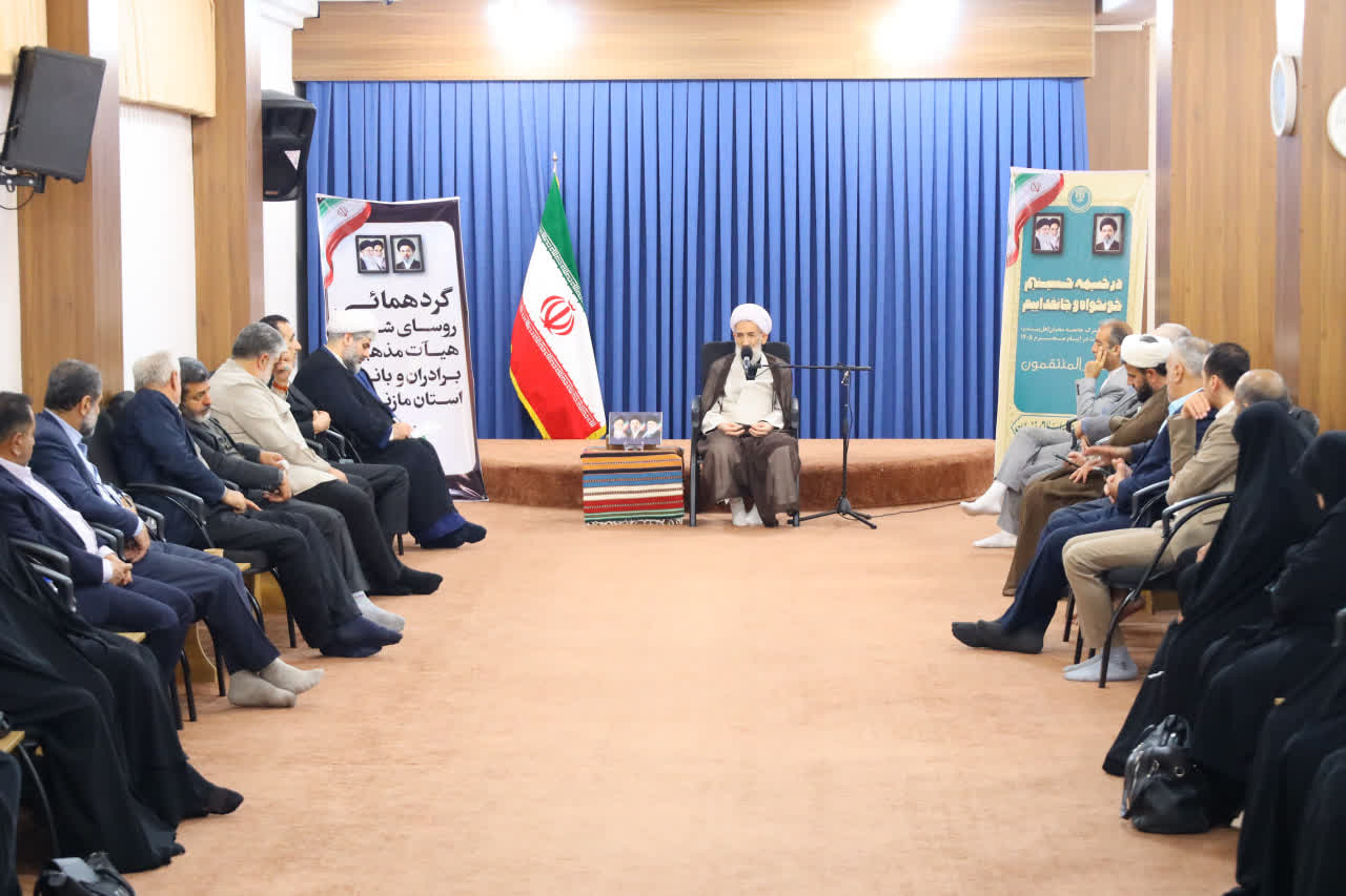آیت‌الله محمدی لائینی: هیئات مذهبی خیابان را جدی بگیرند