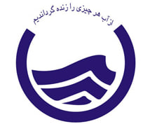 نگاه ملی، کلید توسعه زیرساخت‌های آب و فاضلاب مازندران؛ خدمات‌رسانی به ۱۷ میلیون مسافر با زیرساخت ۳.۵ میلیون نفری