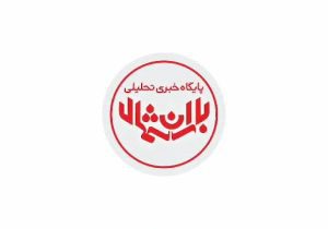 شفافیت، حلقه اتصال پلیس و رسانه در مسیر اعتمادسازی
