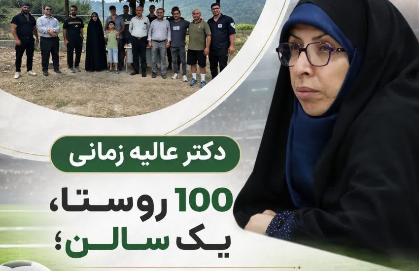 انتقاد نماینده ساری و میاندورود از محرومیت ورزشی چهاردانگه؛ وعده آغاز اجرای پروژه‌های ورزشی تا سه ماه آینده