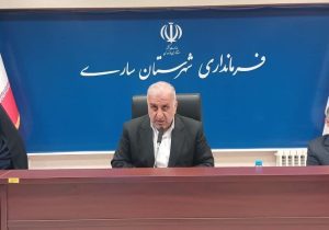 وقتی «اتاق شیشه‌ای» برای مدیران ساری الزامی می‌شود؛ دعوت فرماندار از سمن‌ها برای نظارت بی‌پرده