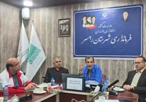 رامسر در آستانه تغییرات اقلیمی؛ از شناسایی نقاط حادثه‌خیز تا مدیریت ترافیک امدادرسانی