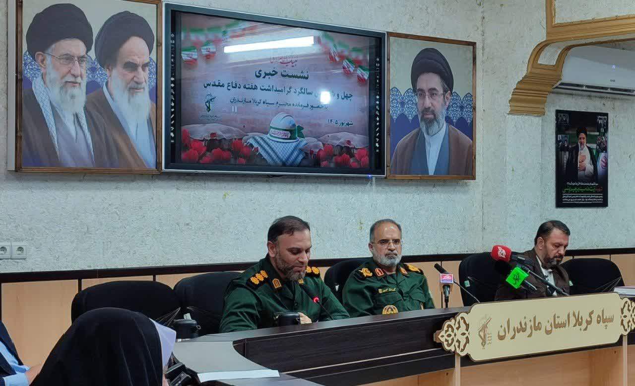خنثی‌سازی جنگ روانی دشمن با روایتِ به‌موقع خبرنگاران / ۴۵۰۰ برنامه‌ هفته دفاع مقدس در مازندران کلید خورد