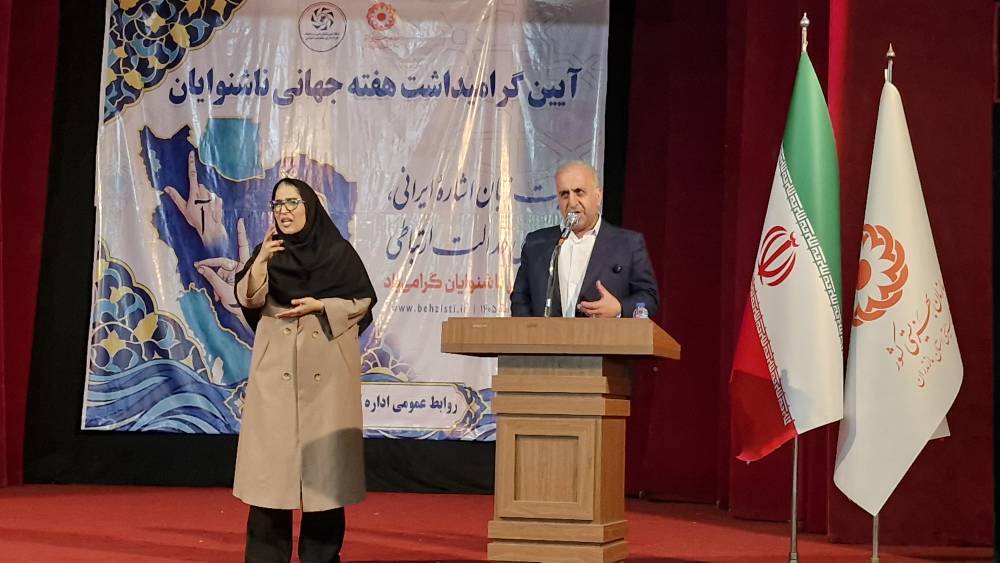 خط‌ ونشان فرماندار ساری برای حمایت‌های «مقطعی» از ناشنوایان؛ از شعار تا شهر بدون مانع